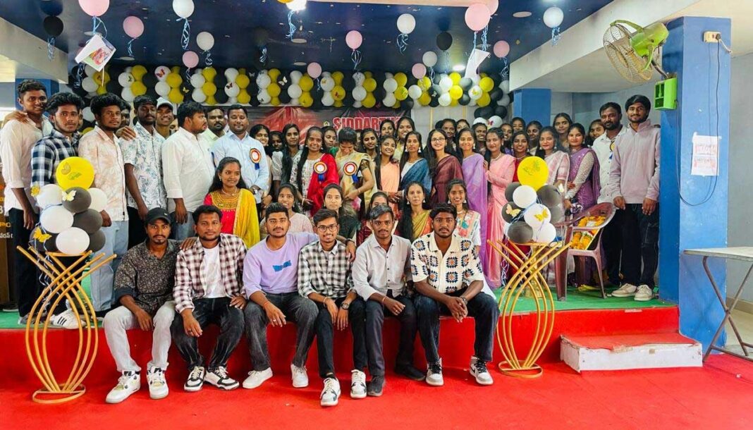 Siddhartha Degree College | ఉత్సాహంగా విద్యార్థుల వీడ్కోలు సమావేశం