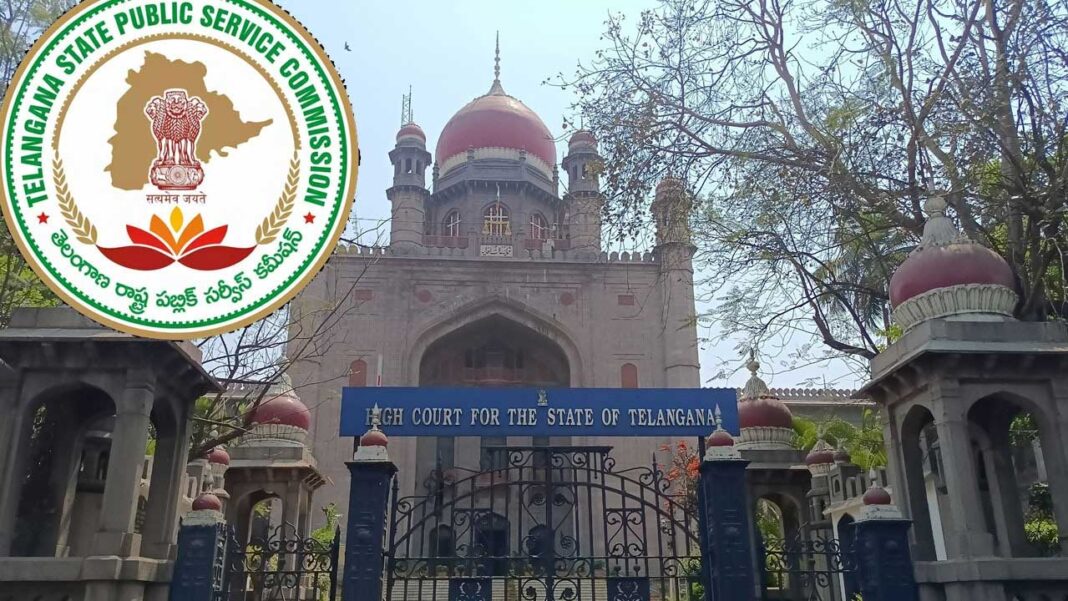 Group 1 Exams | గ్రూప్ -1 పరీక్షలపై హైకోర్టులో విచారణ