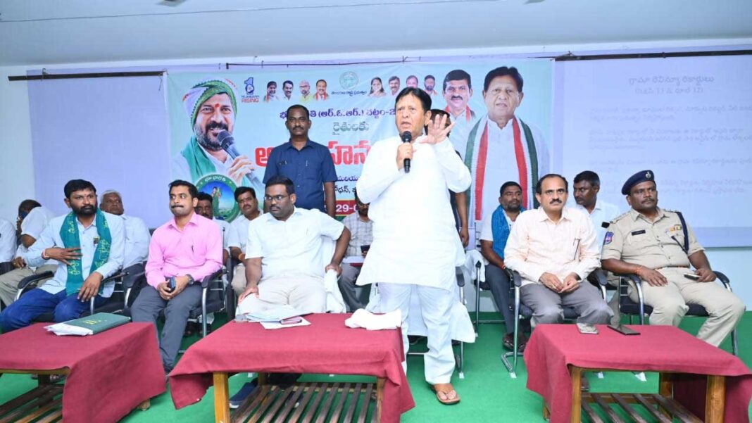 Bhubarathi | వివాదాల పరిష్కారానికే భూభారతి