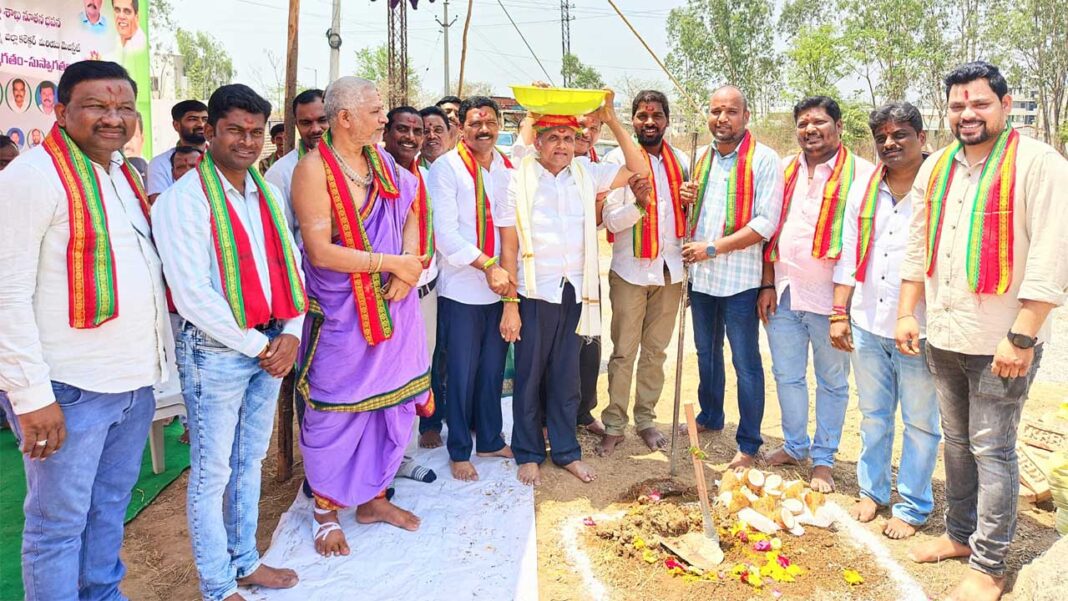 TNGOS Kamareddy | టీఎన్జీవో భవన నిర్మాణానికి భూమిపూజ