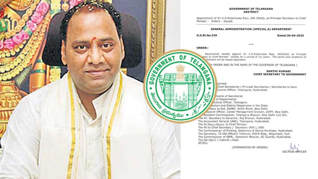 CM Principal Secretary | సీఎం రేవంత్‌ రెడ్డి ముఖ్య కార్యదర్శిగా రిటైర్డ్‌ ఐఏఎస్‌