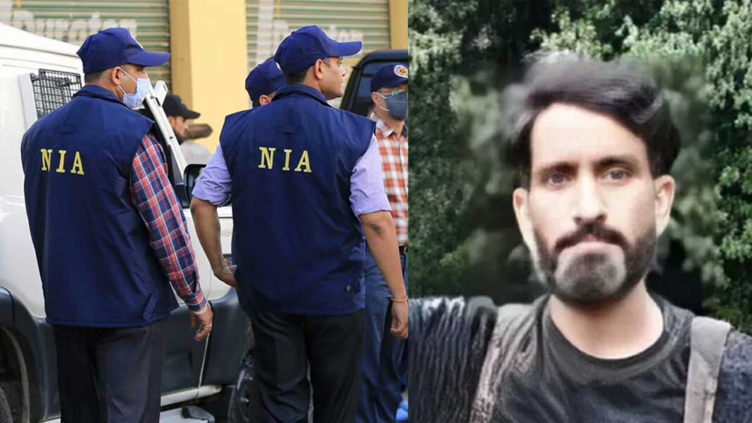 Pahalgam terror attack | పహల్​గామ్​ ఉగ్రదాడిలో పాక్ మాజీ జవాన్.. ఎన్ఐఏ దర్యాప్తులో వెల్లడి