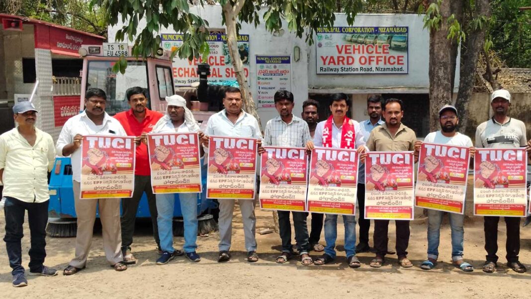 Municipal Workers | మే డే వాల్​పోస్టర్ల ఆవిష్కరణ