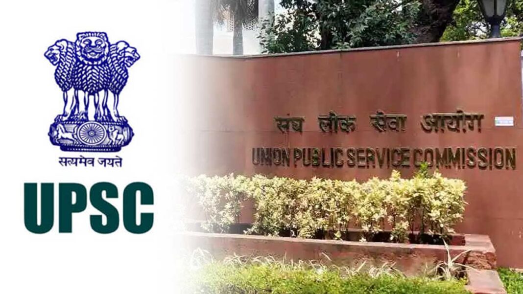 UPSC CSE Results | యూపీఎస్సీ సివిల్స్‌ తుది ఫలితాలు.. టాప్‌ ర్యాంకర్లు వీరే..