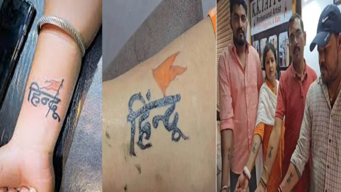 I Am Hind | హిందువులమంటూ చేతిపై కాషాయ జెండాతో సహా టాటూ వేయించుకుని సవాలు