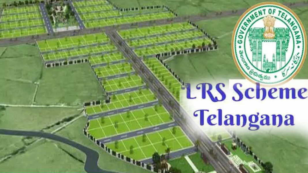 LRS | ఎల్​ఆర్​ఎస్​ దరఖాస్తుదారులకు అలర్ట్​.. నేడే చివరి తేదీ