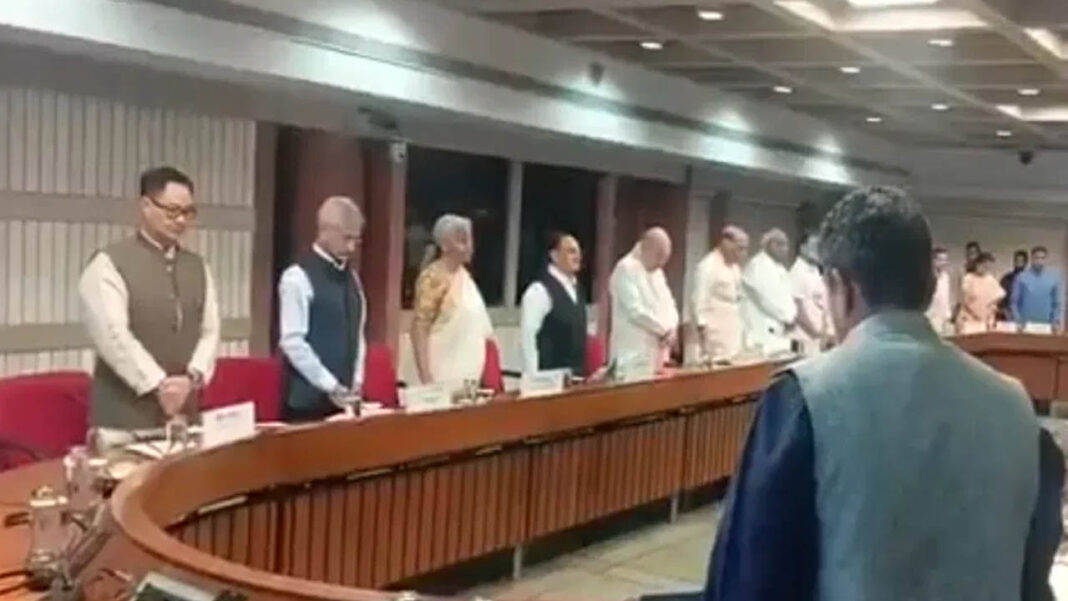 Pahalgam terror attack | ఉగ్రవాదంపై కఠిన చర్యలు..అఖిల పక్షం భేటీలో కేంద్రం