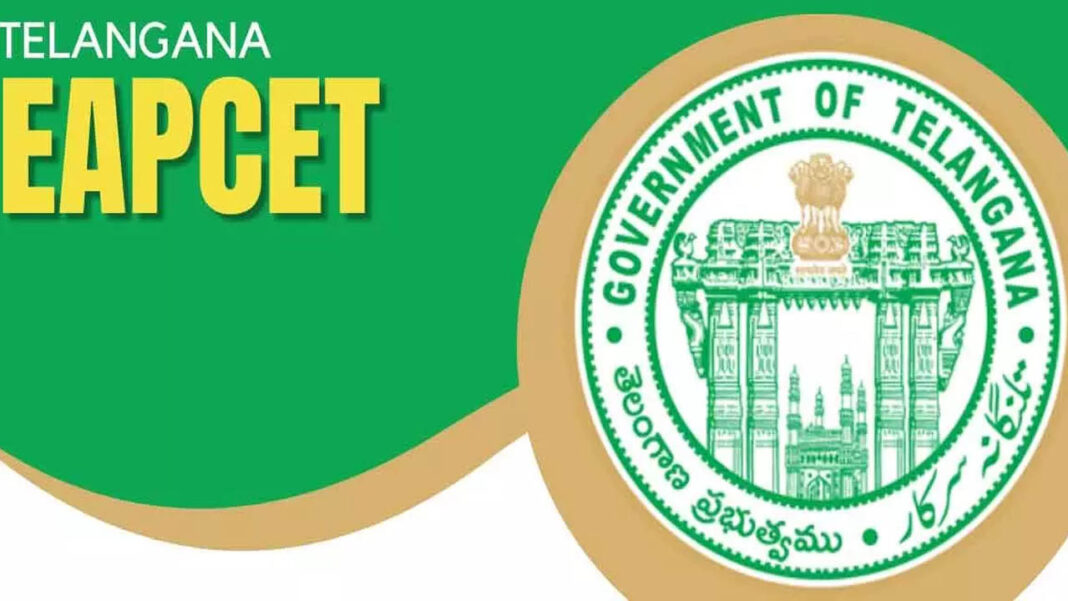 Telangana EAPCET | నేటి నుంచి తెలంగాణ EAPCET..నిమిషం నిబంధన అమలు