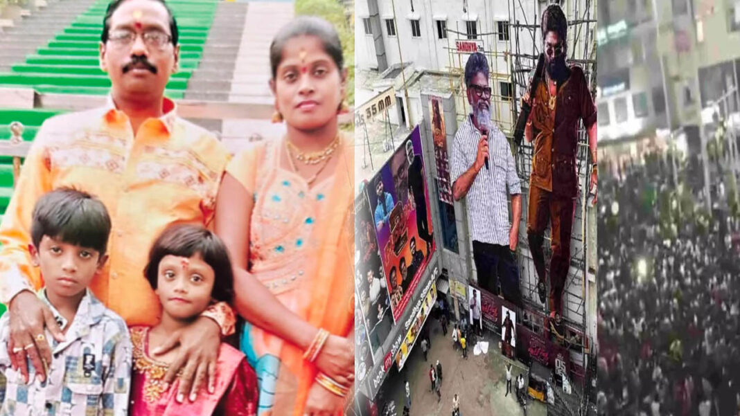 Pushpa-2 Sandhya Theater | పుష్ప-2 సంధ్య థియేటర్ తొక్కిసలాట ఘటన.. శ్రీతేజ్ డిశ్చార్జ్