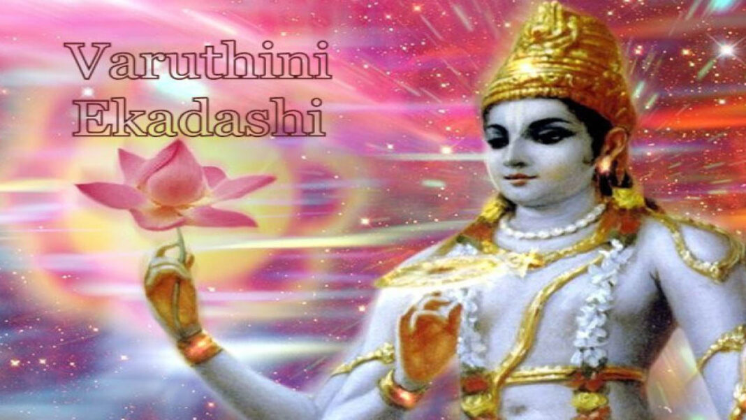 Varudhini Ekadashi | నేడు వరూధిని ఏకాదశి..ఈ పూజలు చేస్తే ఎంతో ఫలితం
