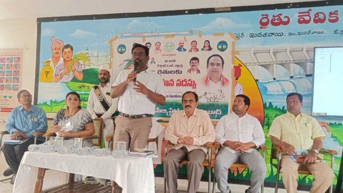 Bhubarathi | భూభారతితో రైతులకు ప్రయోజనం