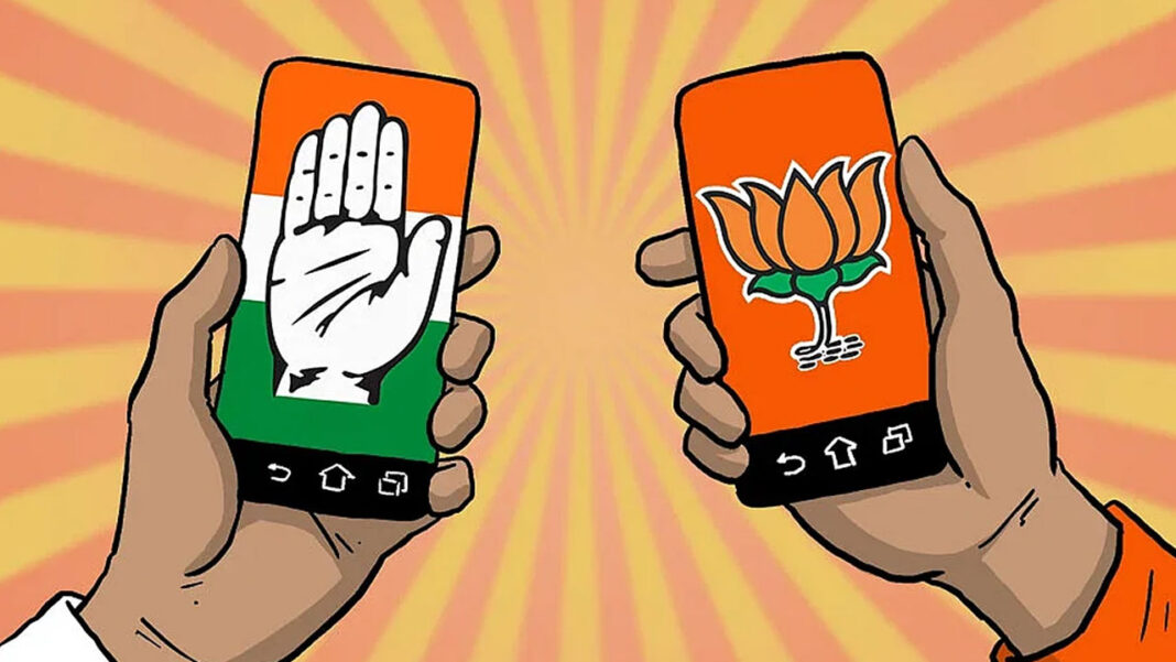 BJP | కాంగ్రెస్​ పోస్ట్​పై బీజేపీ నాయకుల ఆగ్రహం