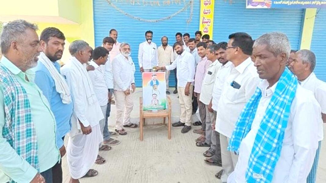 Pitalm | సీఎం చిత్రపటానికి క్షీరాభిషేకం Pitalm | సీఎం చిత్రపటానికి క్షీరాభిషేకం