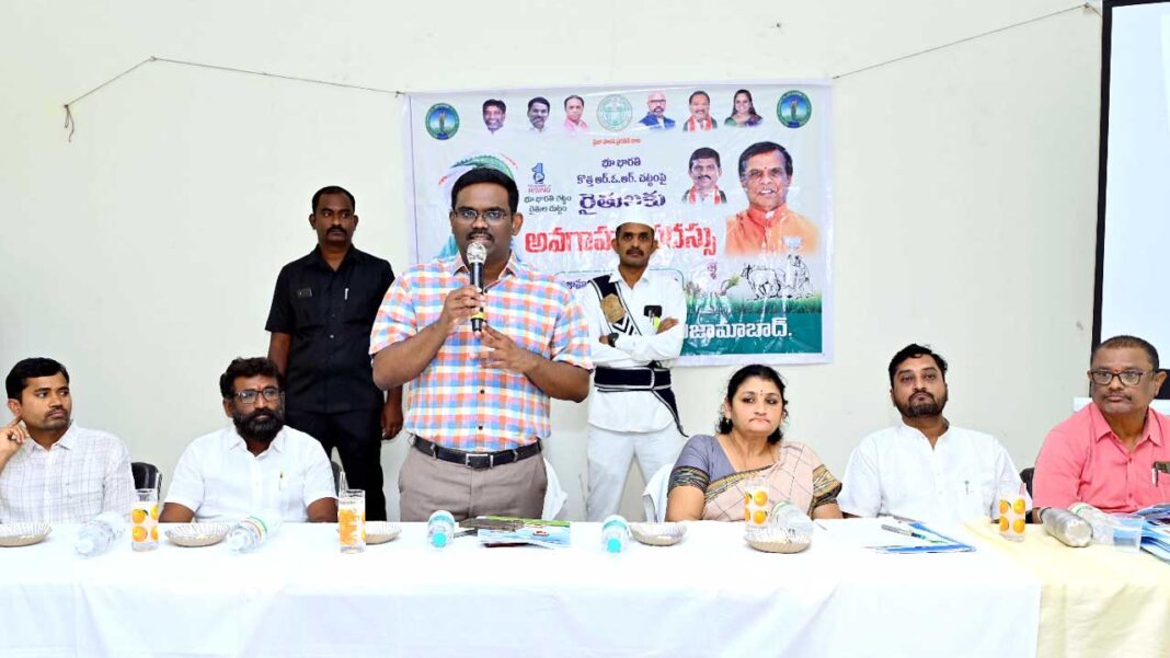 Nizamabad Collector | భూభారతితో సులభంగా సమస్యల పరిష్కారం