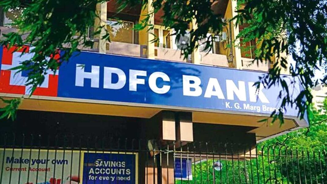HDFC Bank | అంచనాలకు మించిన హెచ్డీఎఫ్సీ లాభం HDFC Bank | అంచనాలకు మించిన హెచ్డీఎఫ్సీ లాభం