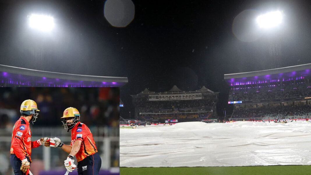 IPL 2025 | పంజాబ్ X కేకేఆర్ వర్షార్పణం.. ప్లే ఆఫ్స్ అవకాశాలు సంక్లిష్టం!