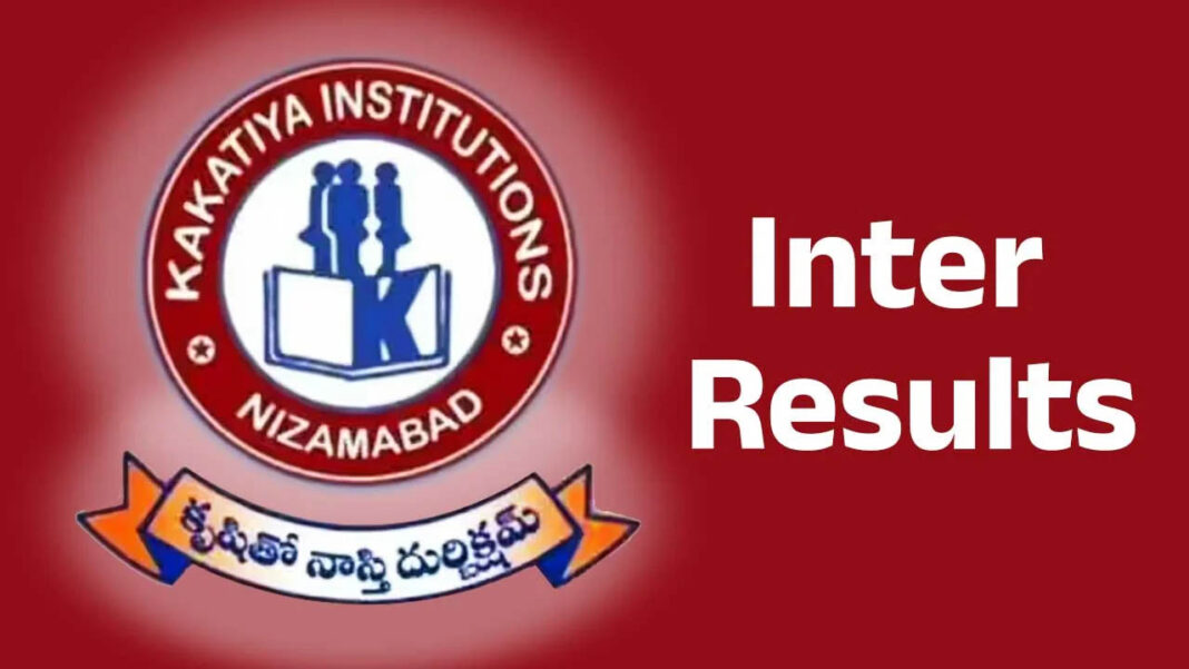 Kakatiya institutions | ఇంటర్ ఫస్టియర్​​ ఫలితాల్లో 