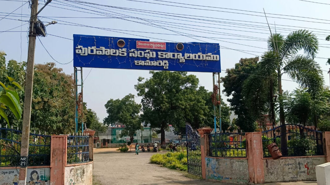 Kamareddy | పైసలిస్తేనే పనులు.. కామారెడ్డి బల్దియా అధికారుల తీరు