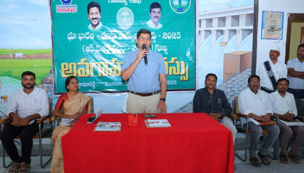 Bhubharathi | సమస్యల పరిష్కారానికే భూభారతి