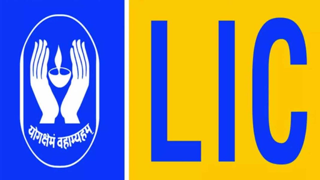 LIC | నాలుగేళ్లలో రూ. కోటి ఆదాయం.. ఎల్ఐసీ నుంచి అద్భుత‌మైన స్కీమ్‌