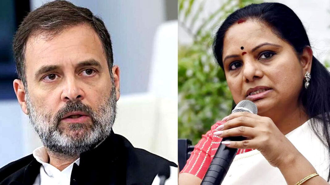 MLC Kavitha | నేడు హైదరాబాద్​కు రాహుల్​గాంధీ.. ఎక్స్​లో ప్రశ్నలు సంధించిన ఎమ్మెల్సీ కవిత