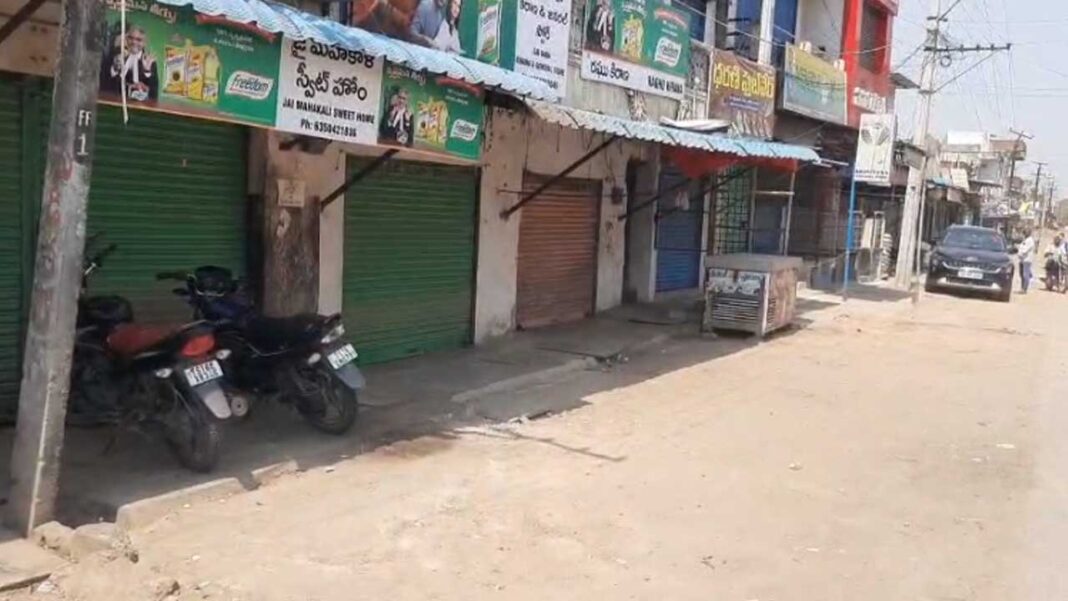 Navipet | నవీపేట్ మండలంలో​ బంద్​.. ఎందుకంటే..?