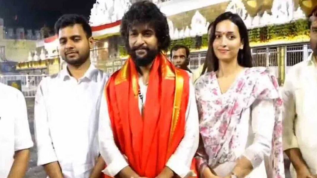 Hit -3 | శ్రీవారిని దర్శించుకున్న హీరో నాని