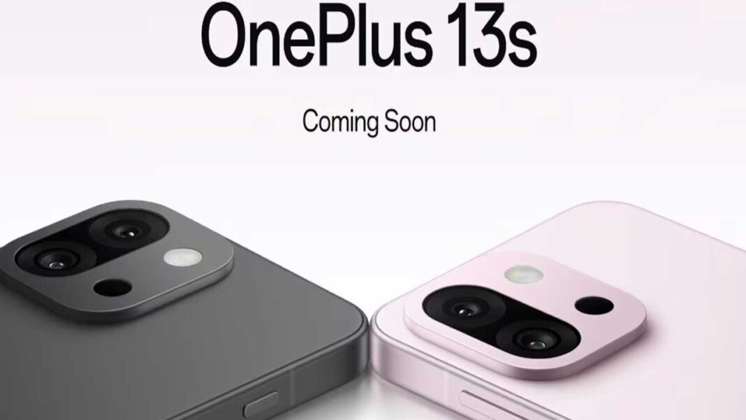 One Plus | వన్​ ప్లస్​ నుంచి మరో స్మార్ట్​ ఫోన్​.. ఆకట్టుకుంటున్న 13 ఎస్ మోడల్