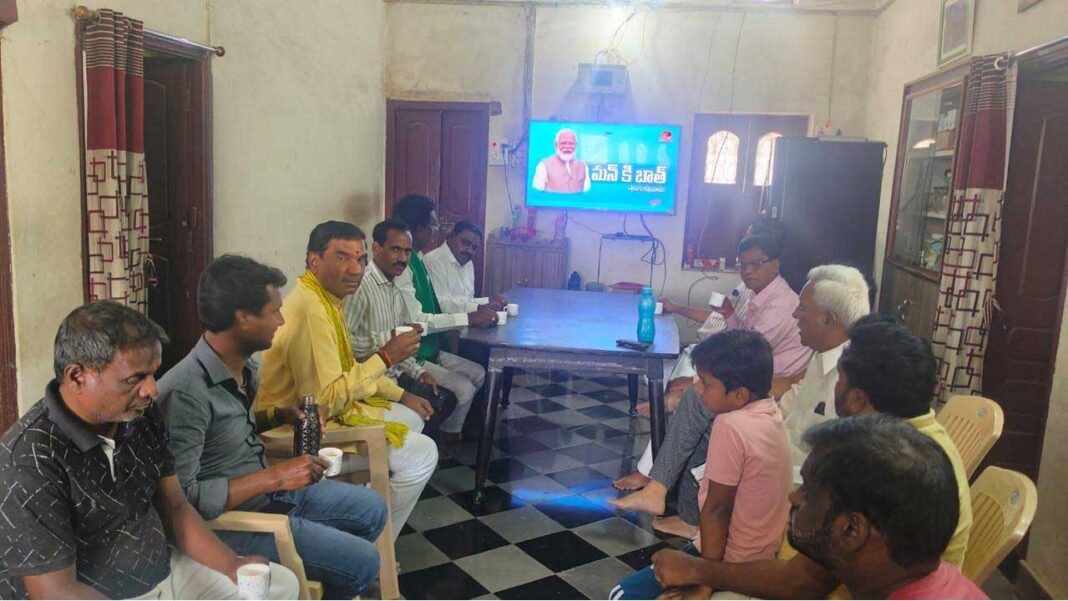 Modi Mann Ki Baat | మోదీ ఆలోచనలను ప్రజల్లోకి తీసుకెళ్లాలి