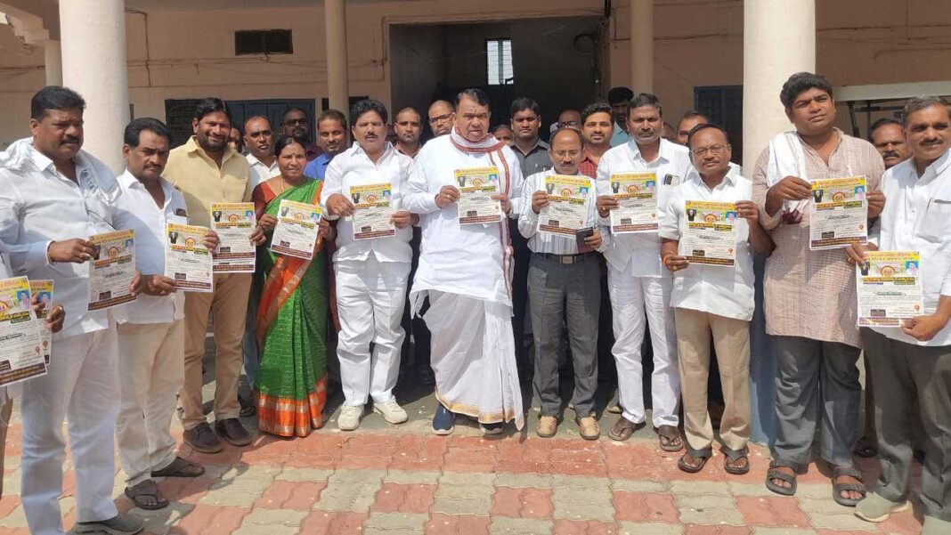 Banswada Degree College | కళాశాల సిల్వర్ జూబ్లీ వేడుకలను సక్సెస్ చేయాలి Banswada Degree College | కళాశాల సిల్వర్ జూబ్లీ వేడుకలను సక్సెస్ చేయాలి