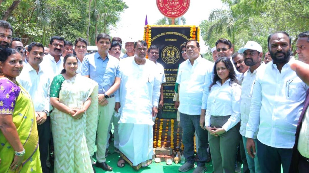 SRNK College | కళాశాల దేవాలయంతో సమానం: పోచారం