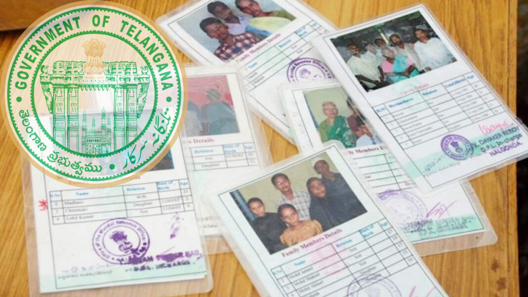 Ration Cards | రేషన్ కార్డులపై కీలక అప్​డేట్​.. మీ పేరు ఉందో లేదో ఇలా చెక్ ​చేసుకోండి