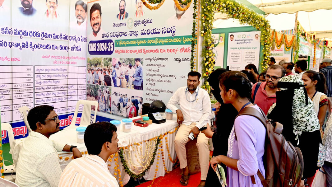 Raithu Mela | ఆకట్టుకుంటున్న రైతుమేళా..