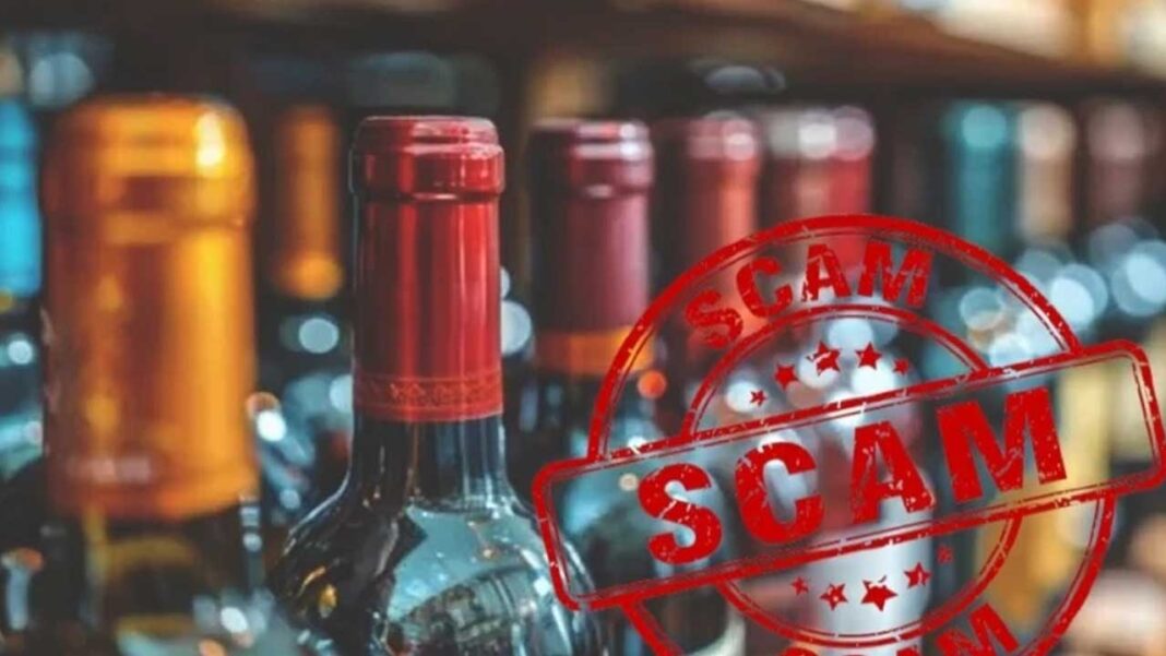 Liquor scam | లిక్కర్​ స్కాంలో తెరపైకి మరో పేరు..