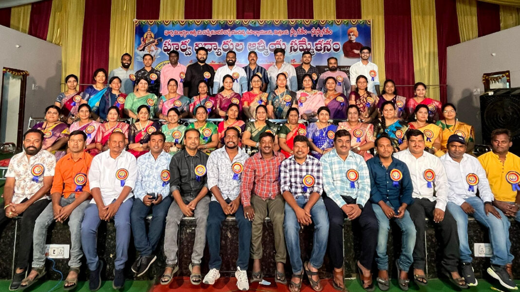 Kamareddy | పూర్వ విద్యార్థుల ఆత్మీయ సమ్మేళనం