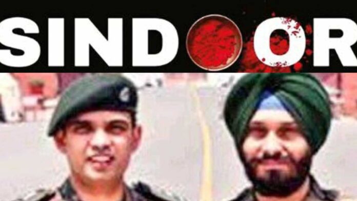 Operation Sindoor