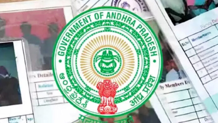 Ration Cards
