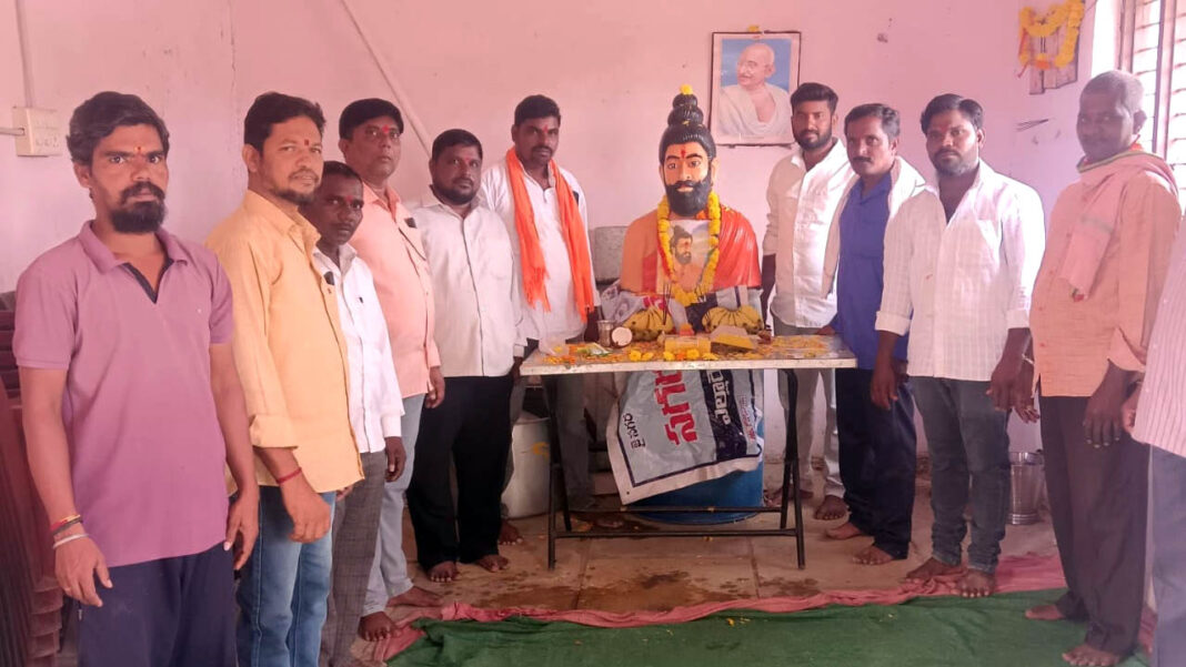 Maharshi Jayanti | ఘనంగా భగీరథ మహర్షి జయంతి