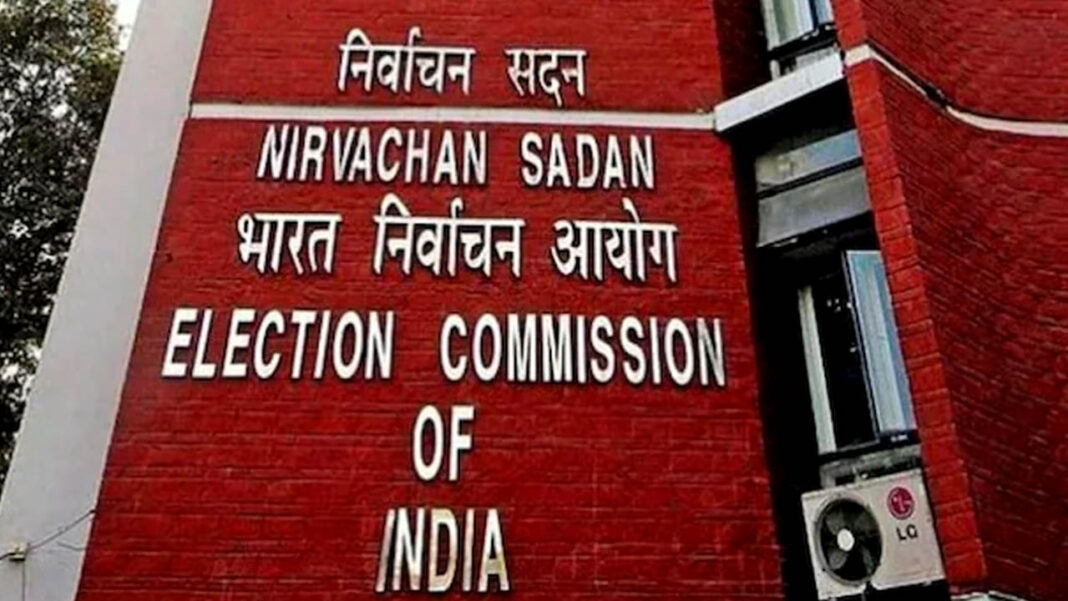 Election Commission | ఒకే గొడుగు కింద‌కు ఈసీ సేవ‌లు