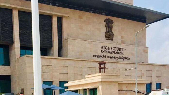 High Court | ఏపీ హైకోర్టు సంచల తీర్పు.. మతం మారితే అంతే సంగతులు