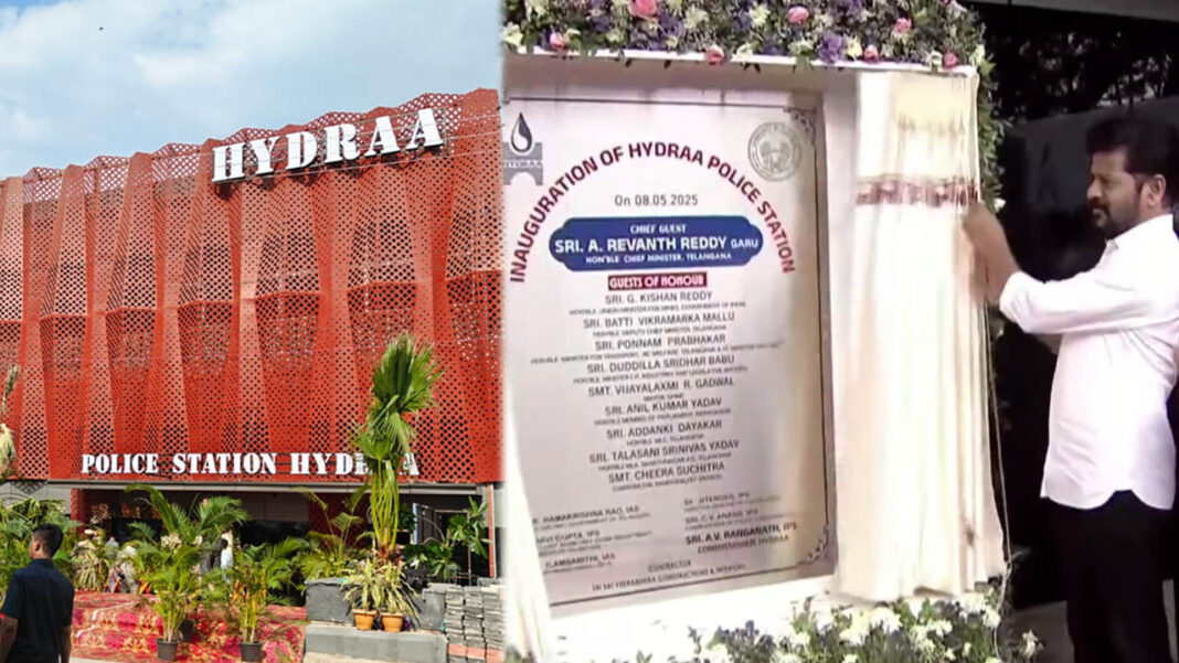 Hydra Police Station | ఆక్రమణదారులను అడ్డుకోవడానికే హైడ్రా: సీఎం రేవంత్​ రెడ్డి