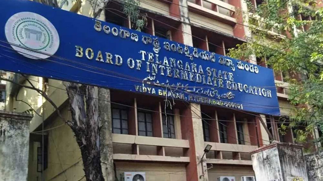 inter hall tickets released