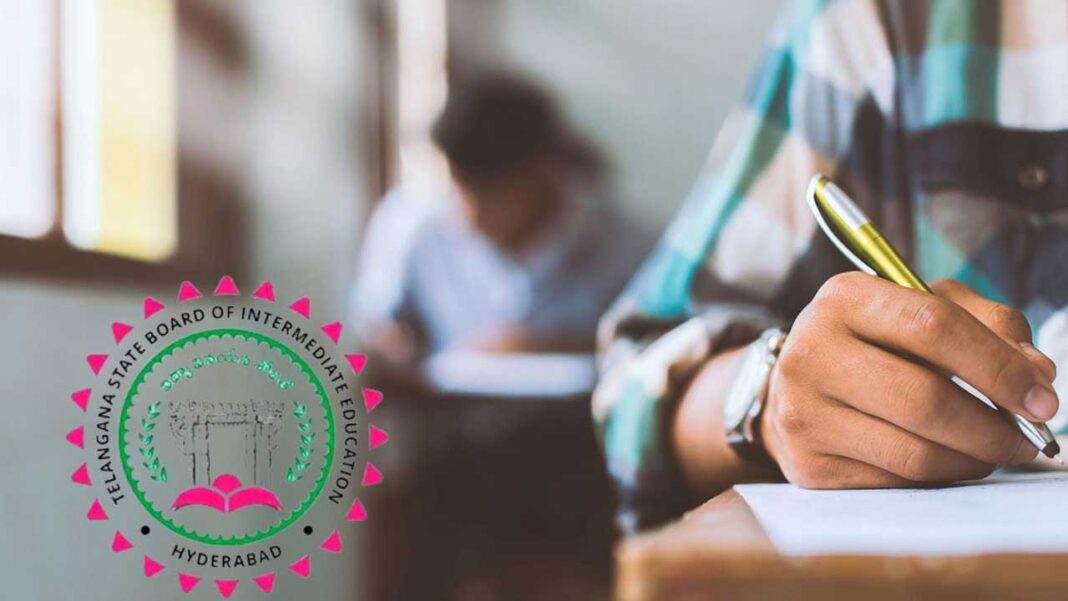 Inter Supplementary exams