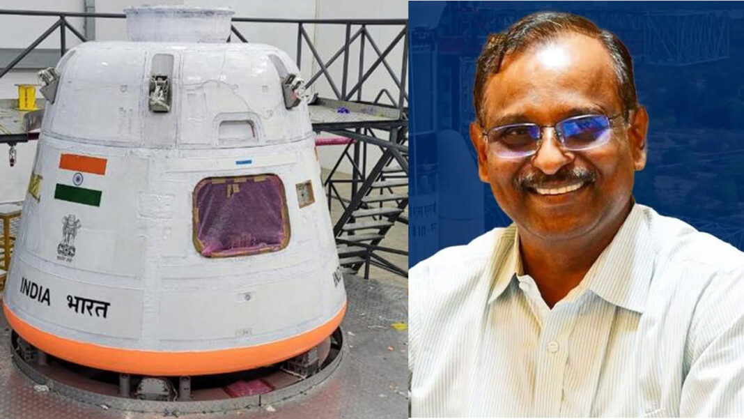 ISRO Gaganyaan Mission