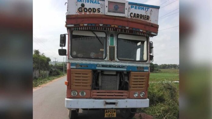 Lorry