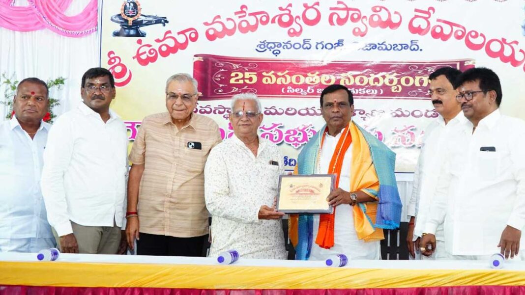 Mla Dhanpal Suryanarayana