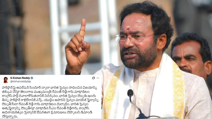 Minister Kishan Reddy