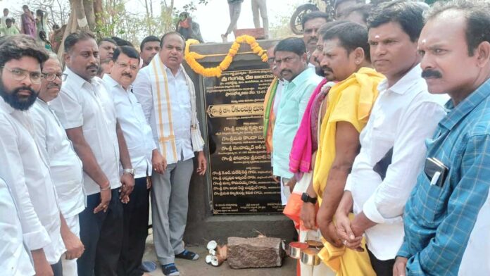 Rural Mla Bhupathi Reddy