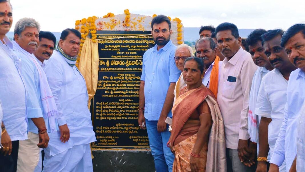 Mla Pocharam Srinivas Reddy