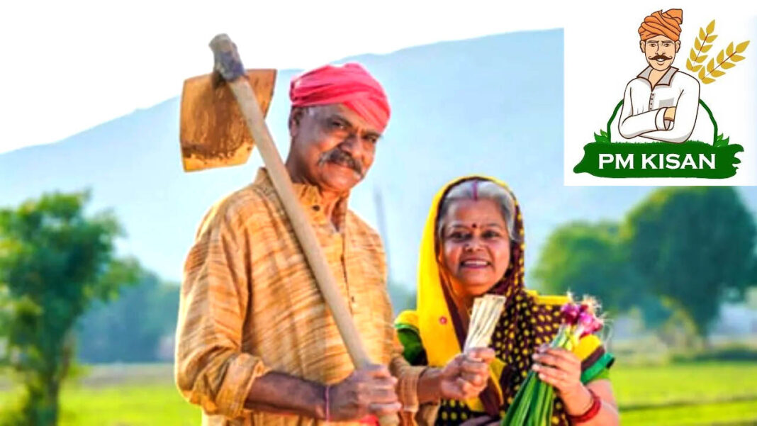 PM kisan